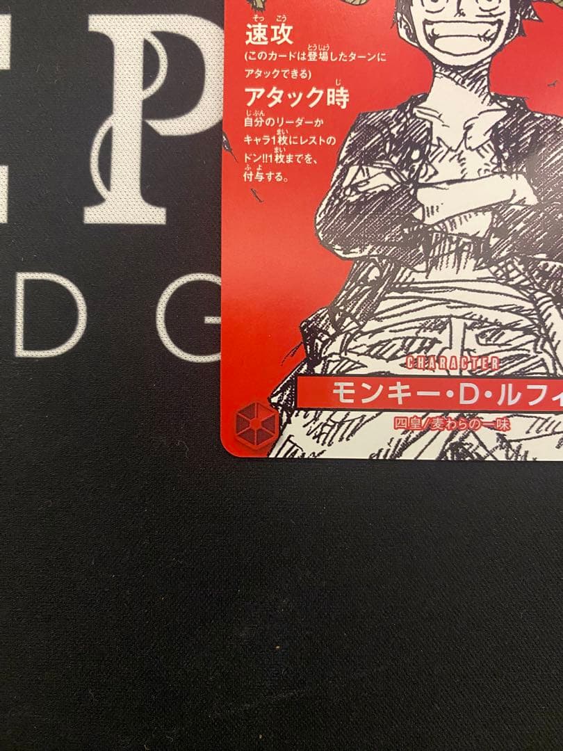 ワンピースマガジン 20号付録 モンキー・D・ルフィ プロモカード