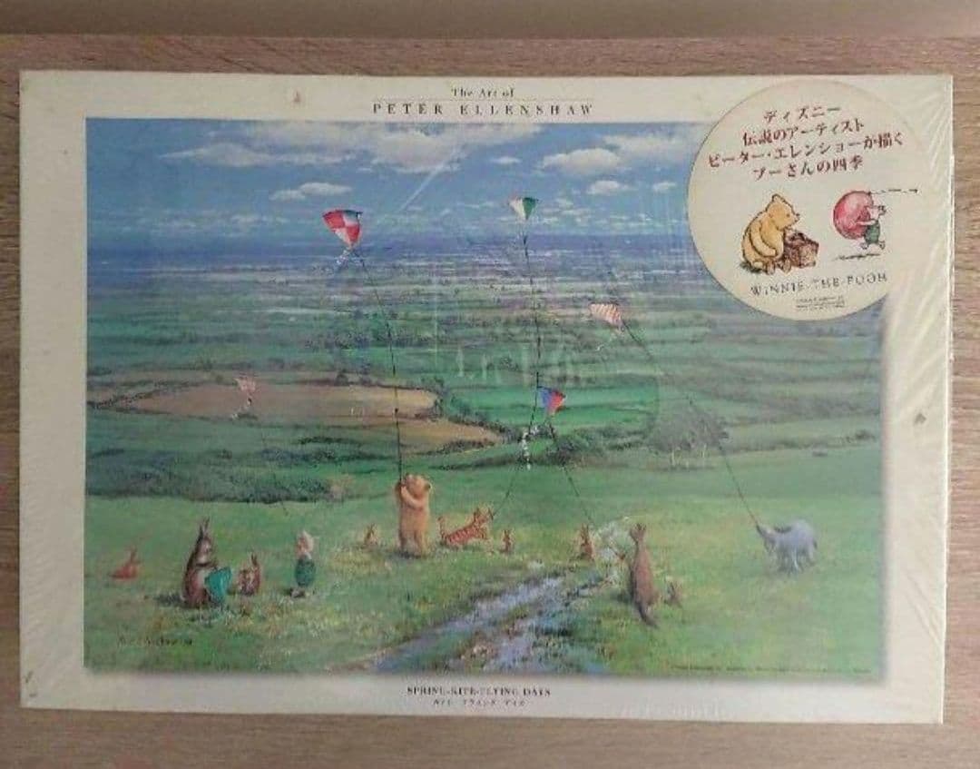 クラシックプー ジグソーパズル 1000ピース ピーター・エレンショー クラシックプー ジグソーパズル ピーター・エレンショー 1000ピース