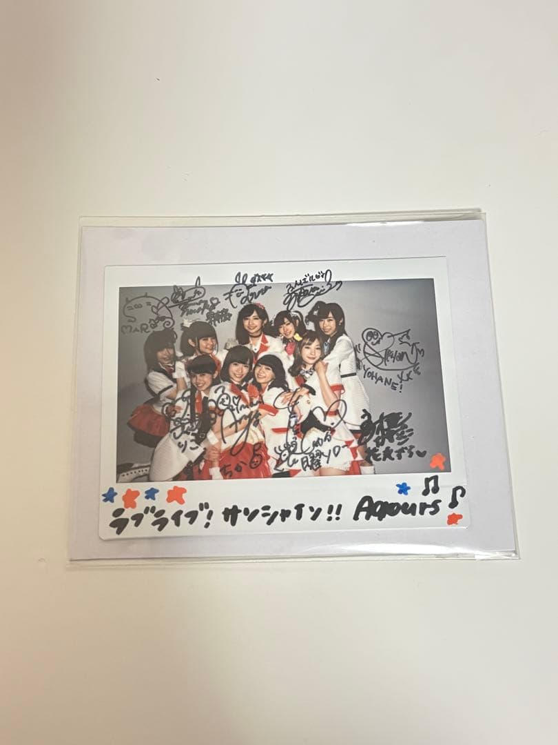 ラブライブ！サンシャイン!! 直筆サイン入り写真 ラブライブ！サンシャイン!! Aqours 3年生直筆サイン入りポスター