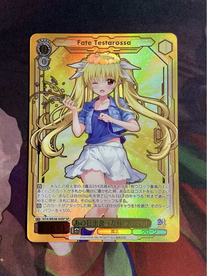 WS 魔法少女リリカルなのは あの日出会った絆 フェイト SP