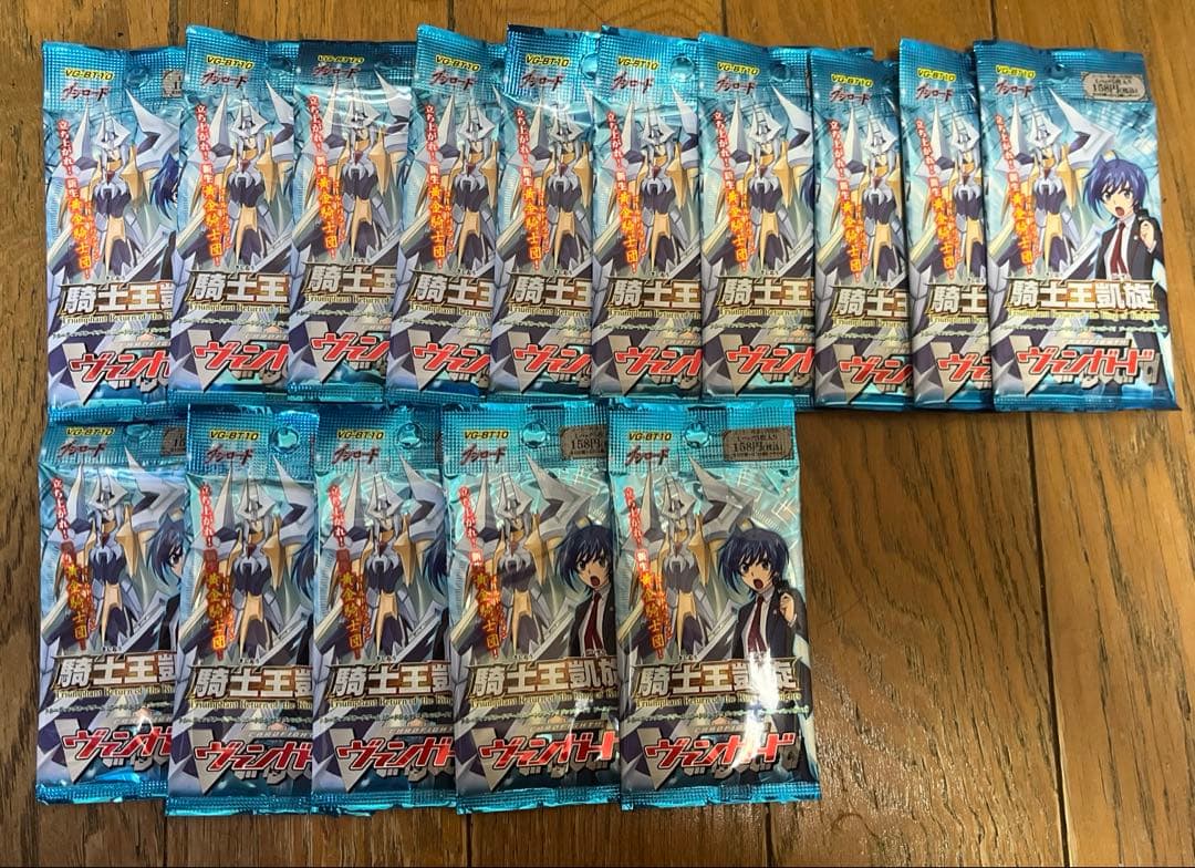 ヴァンガード　騎士王凱旋　15パック