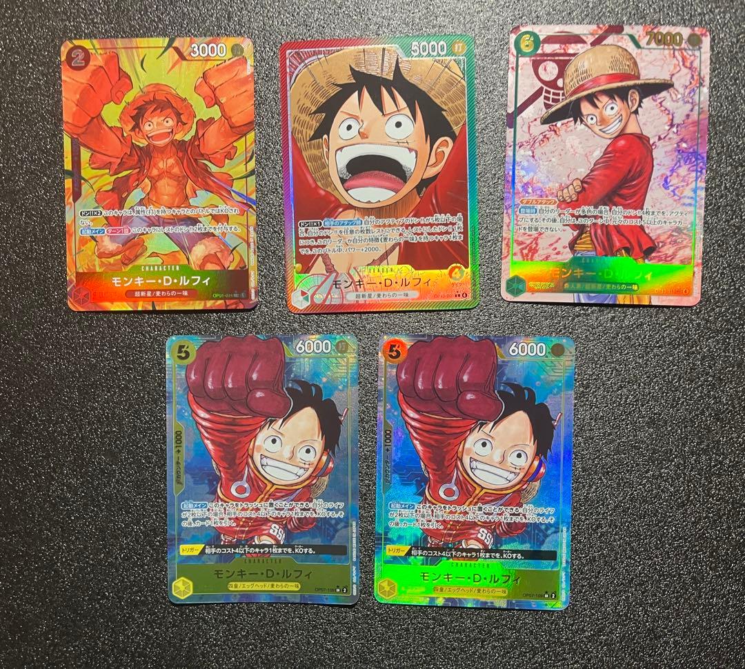 ワンピースカード　モンキー•D•ルフィ　まとめ売り 状態A】モンキー・D・ルフィ(OP07-091) {R} の通販・買取価格