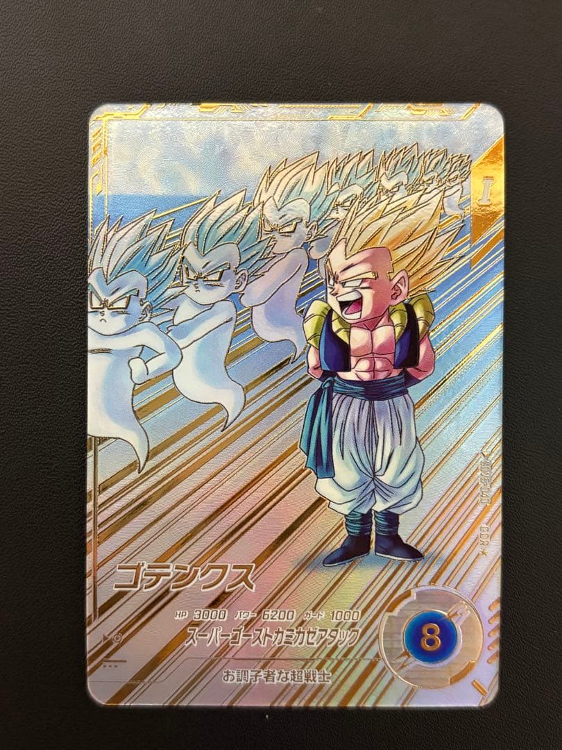 最安値　ダイバーズ　sdv6 040 ゴテンクス　GDR パラレル