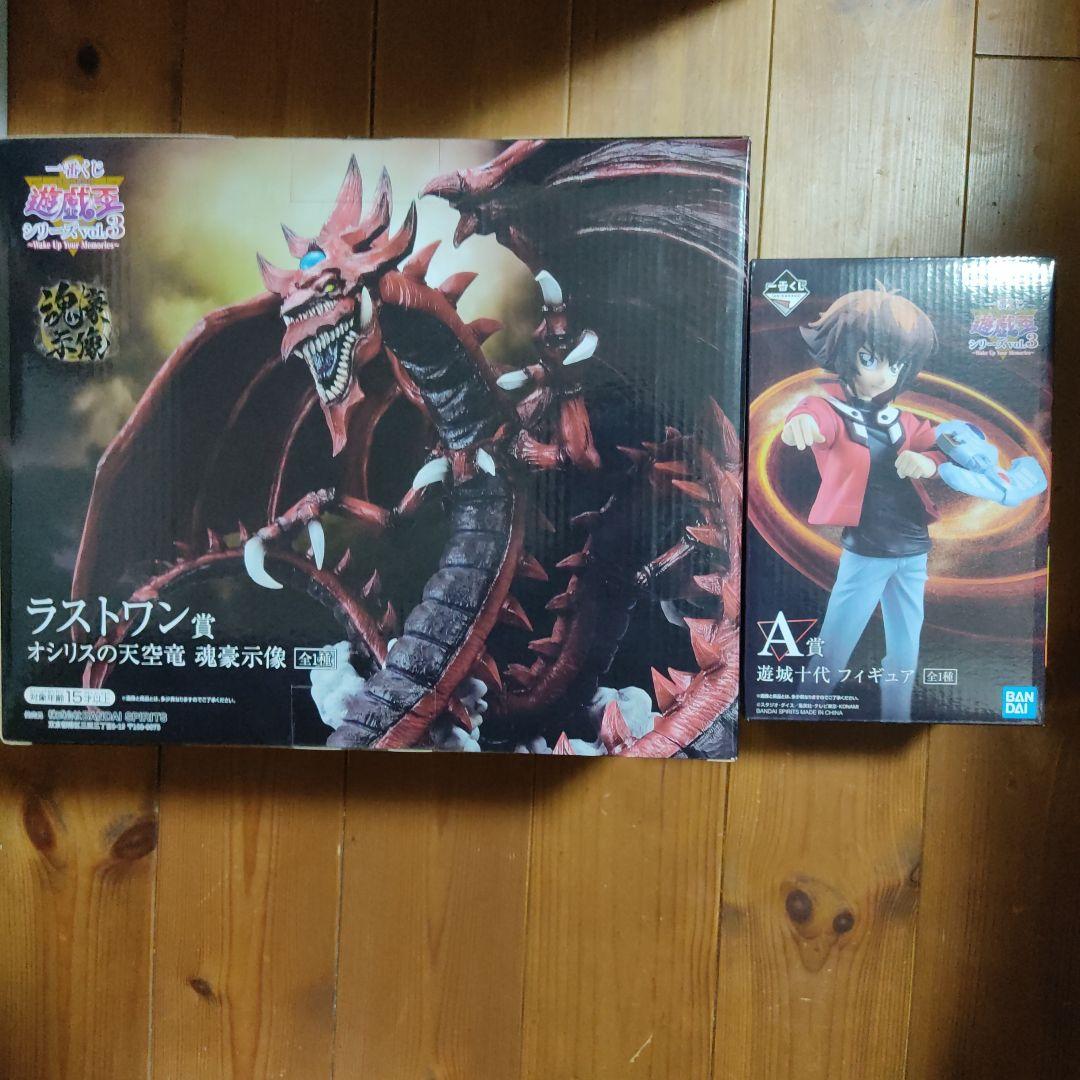 一番くじ 遊戯王 A ラストワン 賞 オシリスの天空竜 フィギュアセット