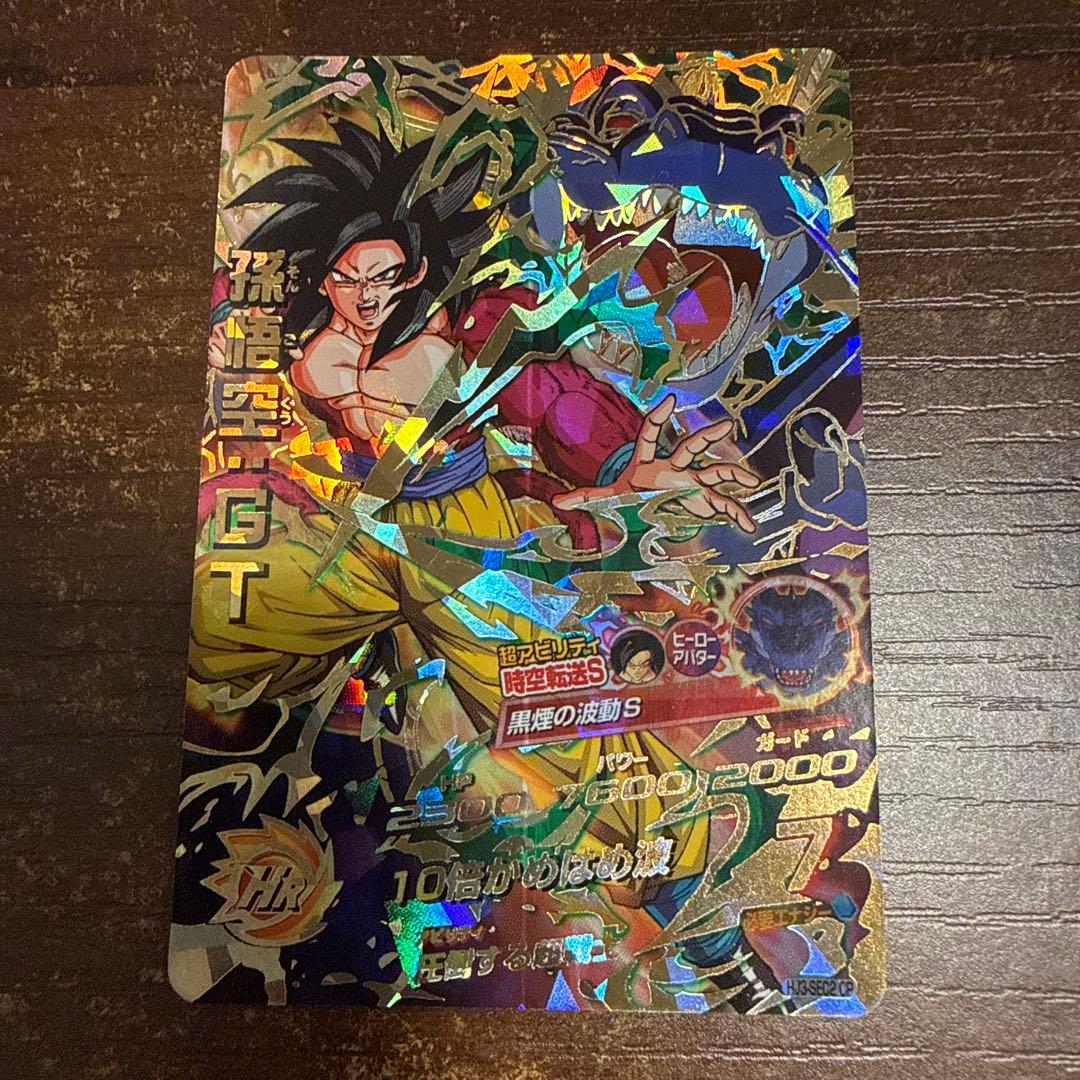 ドラゴンボールヒーローズ 孫悟空 GT ＋おまけ(UR、プロモ、デッキケース)