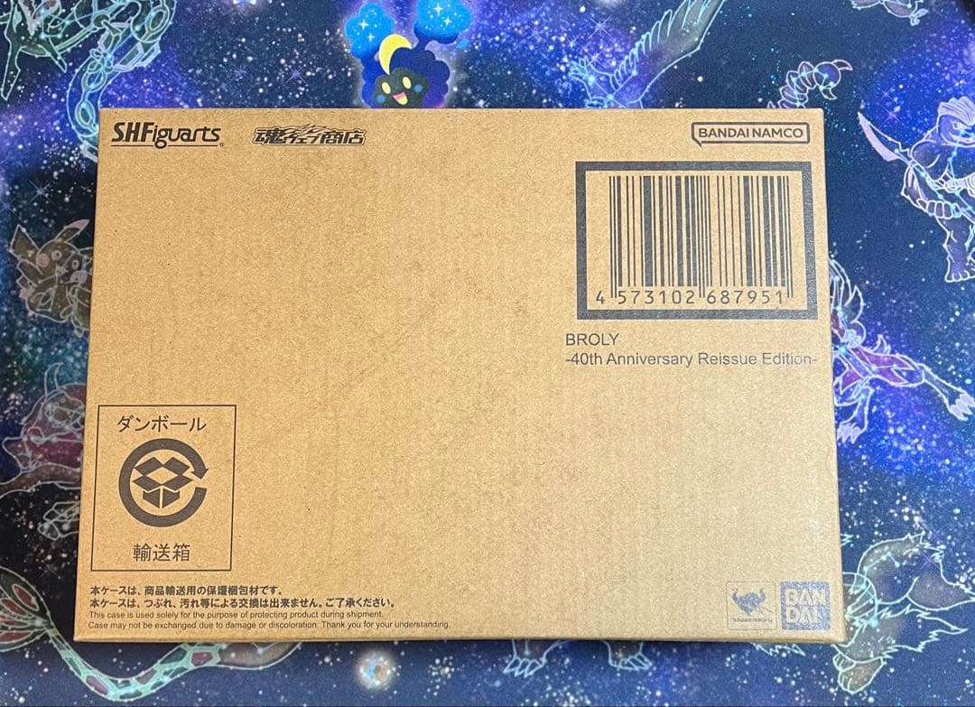 新品未開封　S.H.Figuarts ブロリー-40周年記念再販Edition-