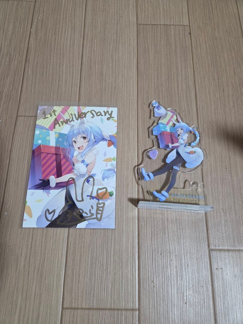 兎田ぺこら 活動1周年記念 アクリルスタンド ポストカード セット