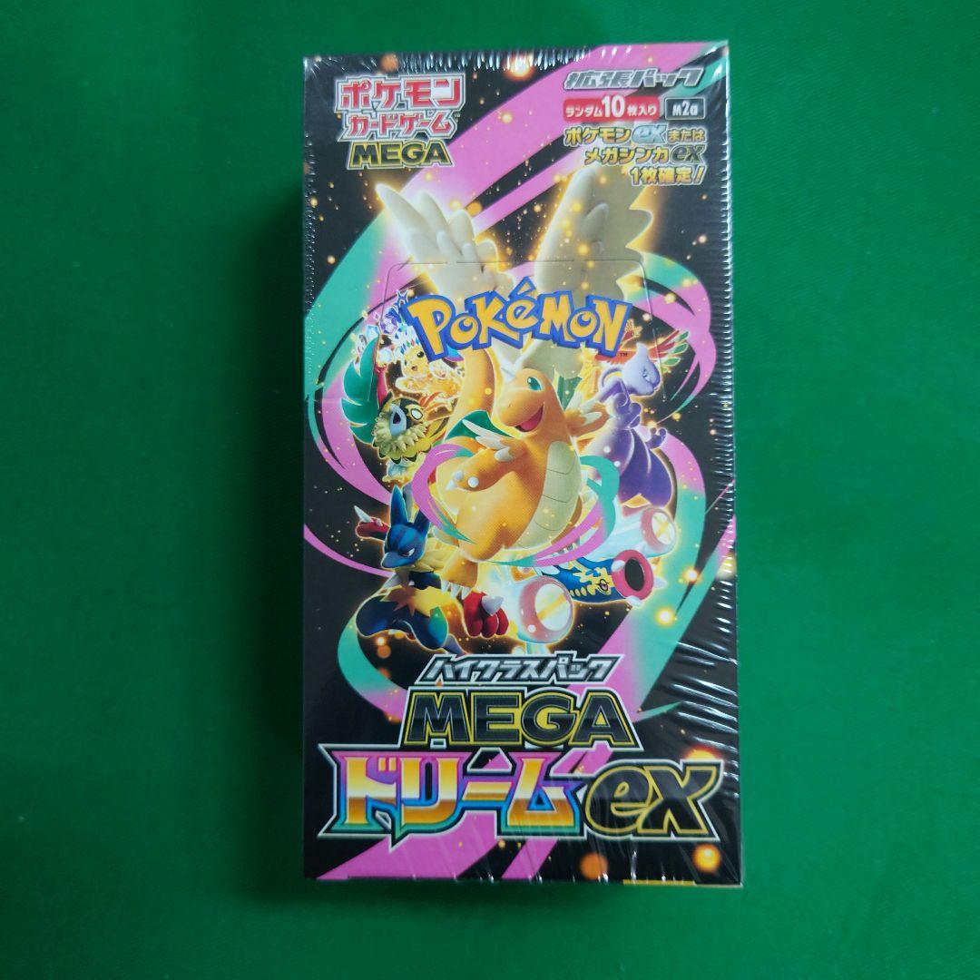 【シュリンク付き】ポケカ シュリンク付き」の激安通販 | magi