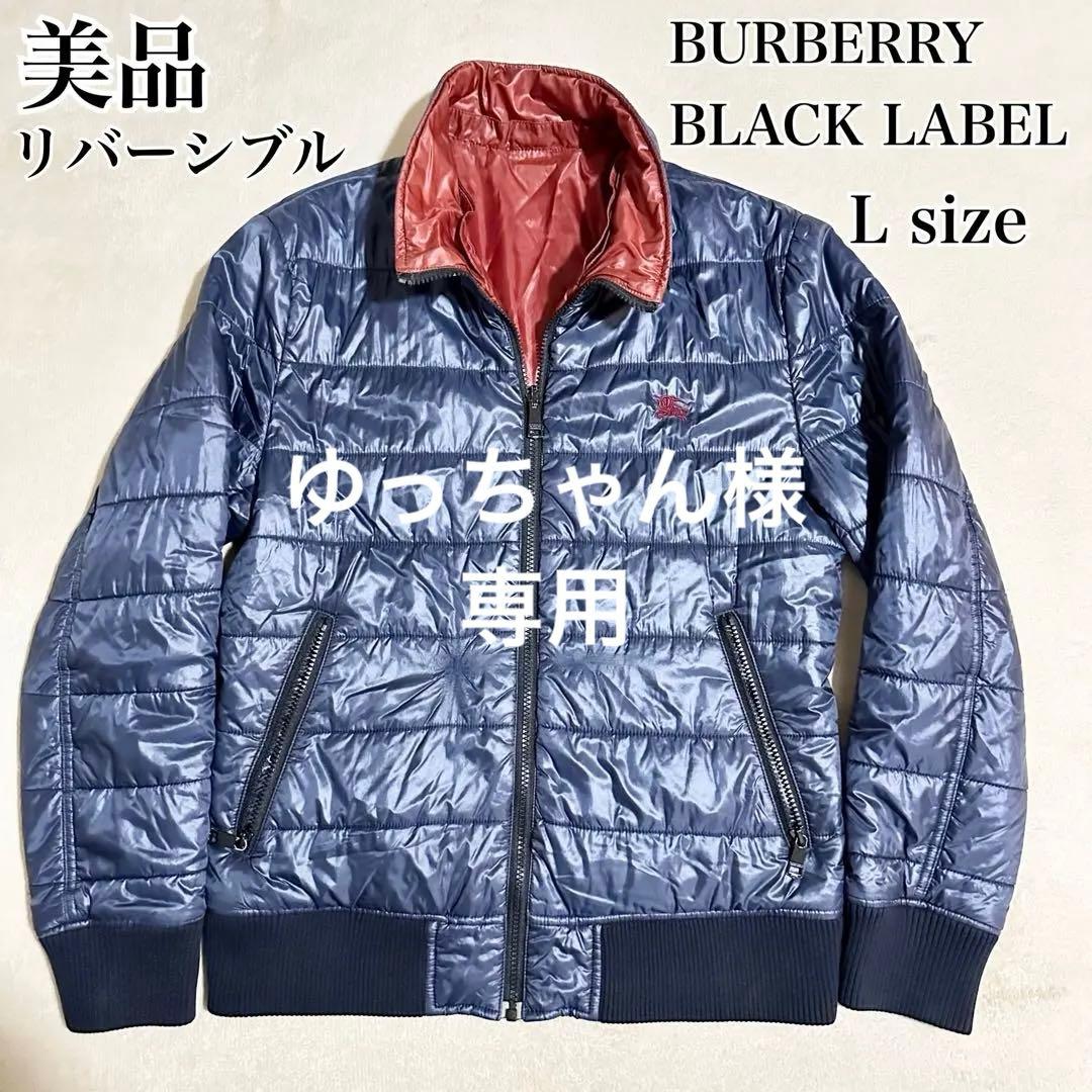 美品 バーバリーブラックレーベル ダウンジャケット リバーシブル Lサイズ 中古・古着通販】BURBERRY BLACK LABEL (バーバリーブラックレーベル