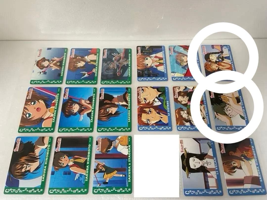 専用】カードキャプター さくら 天田 劇場版PPカード No.102 105