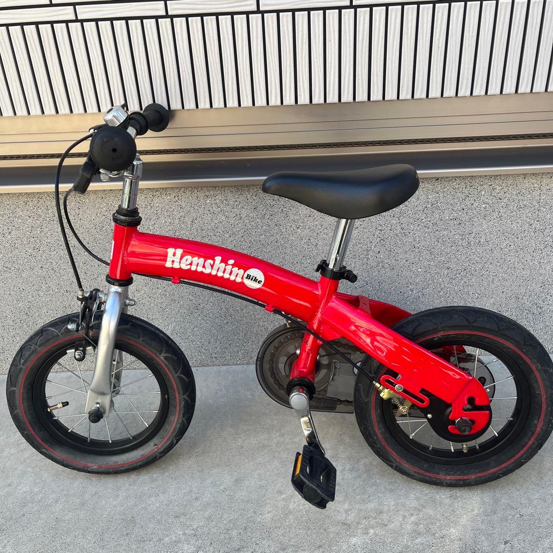 へんしんバイク