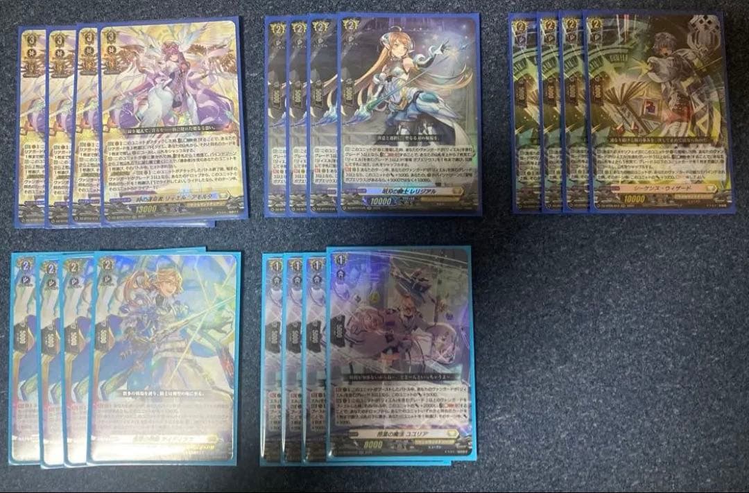 ヴァンガード　リィエル　関連カード