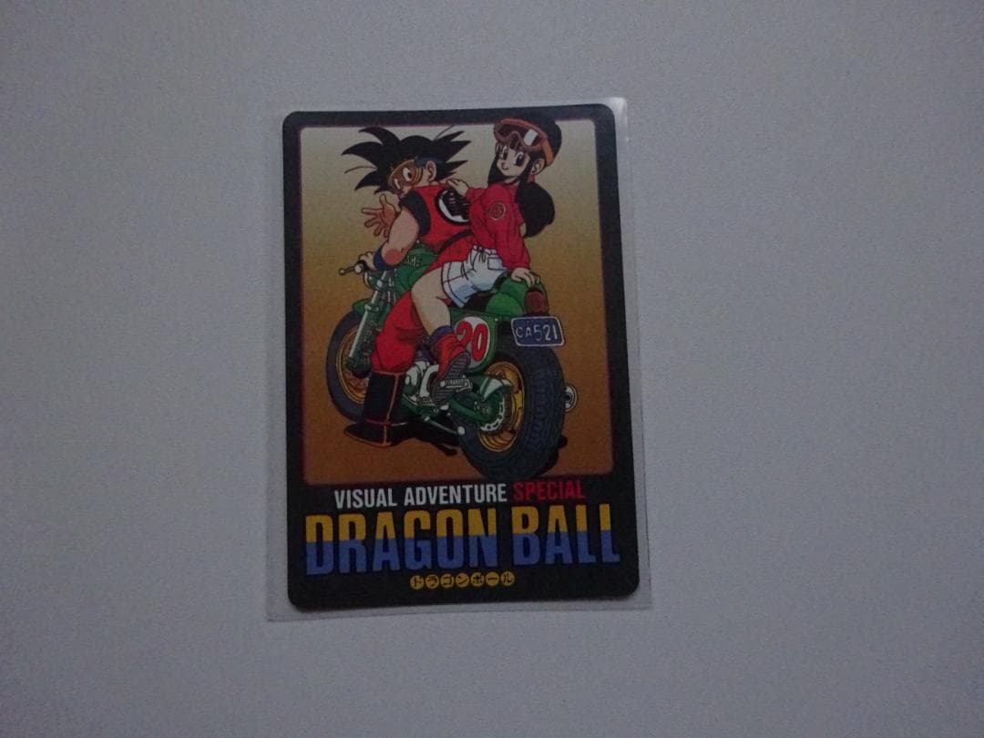 【ビジュアルアドベンチャーSPECIAL】ドラゴンボール 14 カードダス カードダス「ドラゴンボール ビジュアルアドベンチャー」が復活！第1