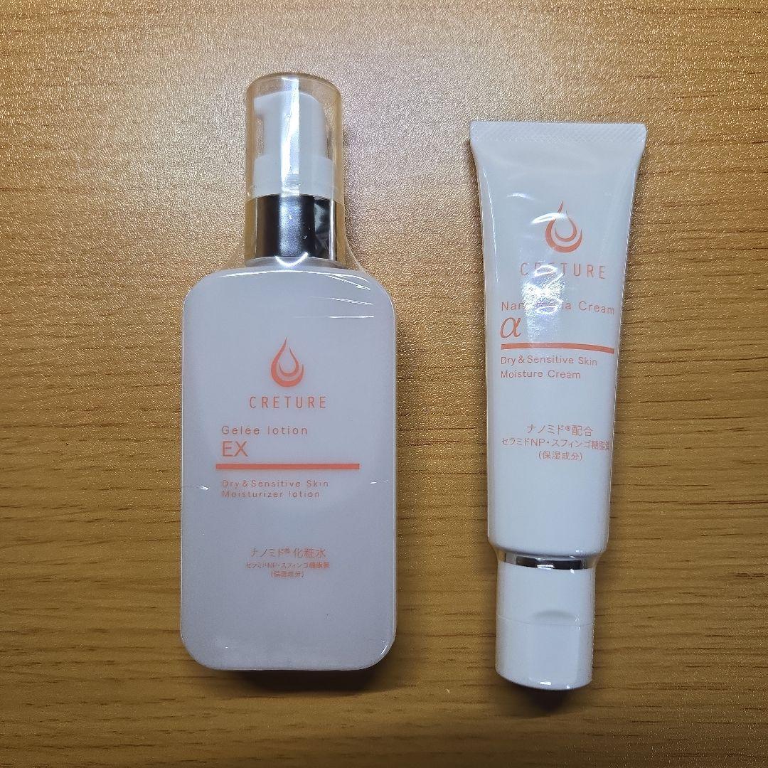 【新品未開封】 クレチュール ローション&クリーム セット クレチュールジュレローションEX+クレチュールナノメラクリームα - Dr