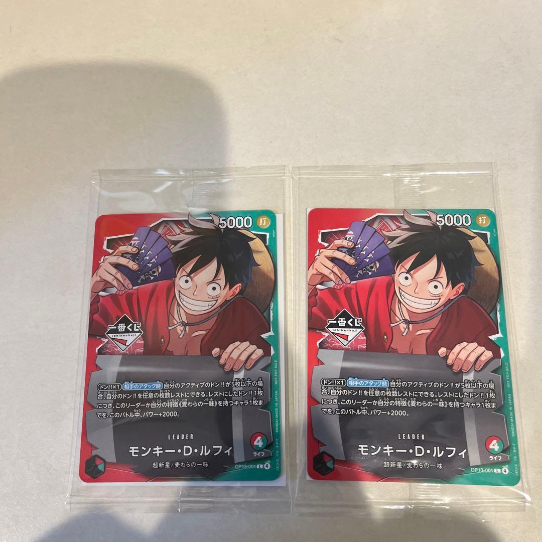 ワンピース　一番くじ　モンキー D ルフィ　プロモカード　プロモ