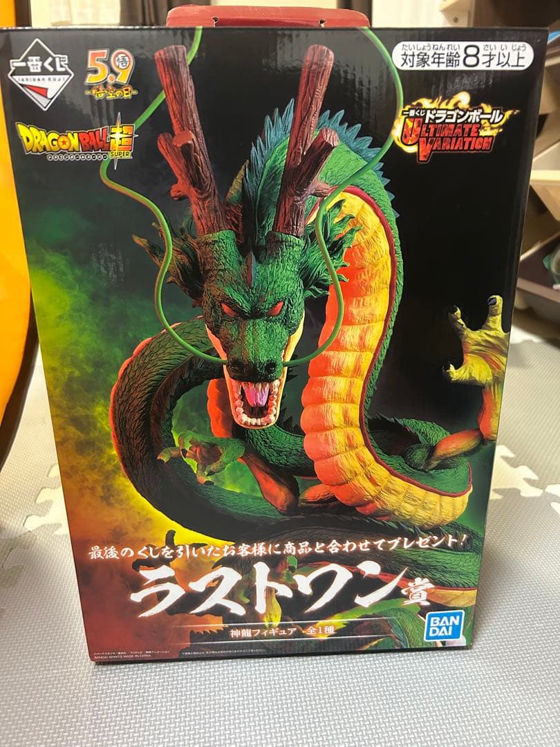 新品未開封　一番くじ ドラゴンボール 神龍 ラストワン ドラゴンボール 一番くじ フィギュア 神龍 ラストワン賞 未開封品 美品