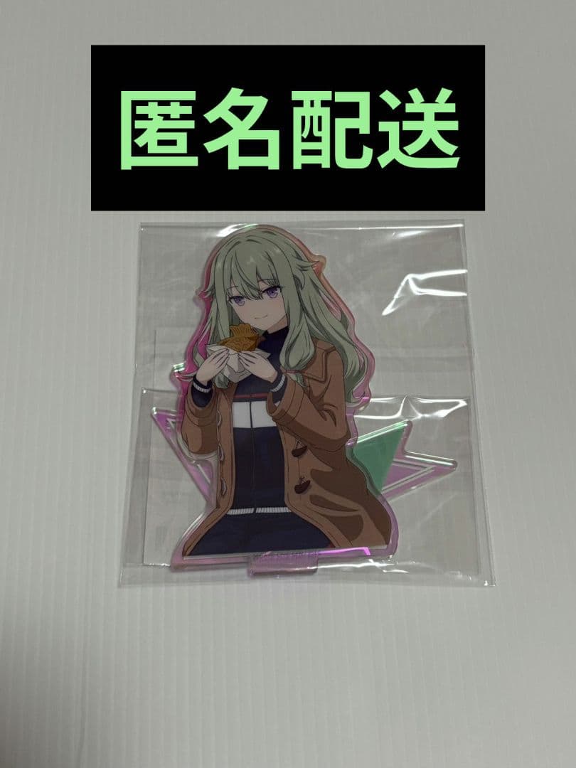 プロセカ はぴこれ 草薙寧々 Wチャンス賞 BIGオーロラアクリルスタンド