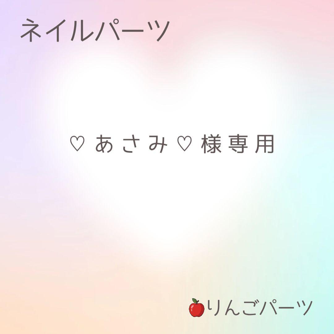あさみ 2-536-11 ハサミ直セン刀両鋭 120mm No.10 【AXEL】 アズワン