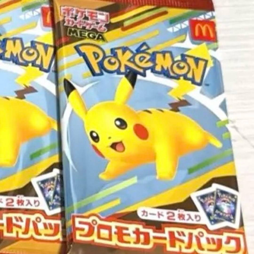新品未開封　ポケモンカード　プロモカードパック　1点