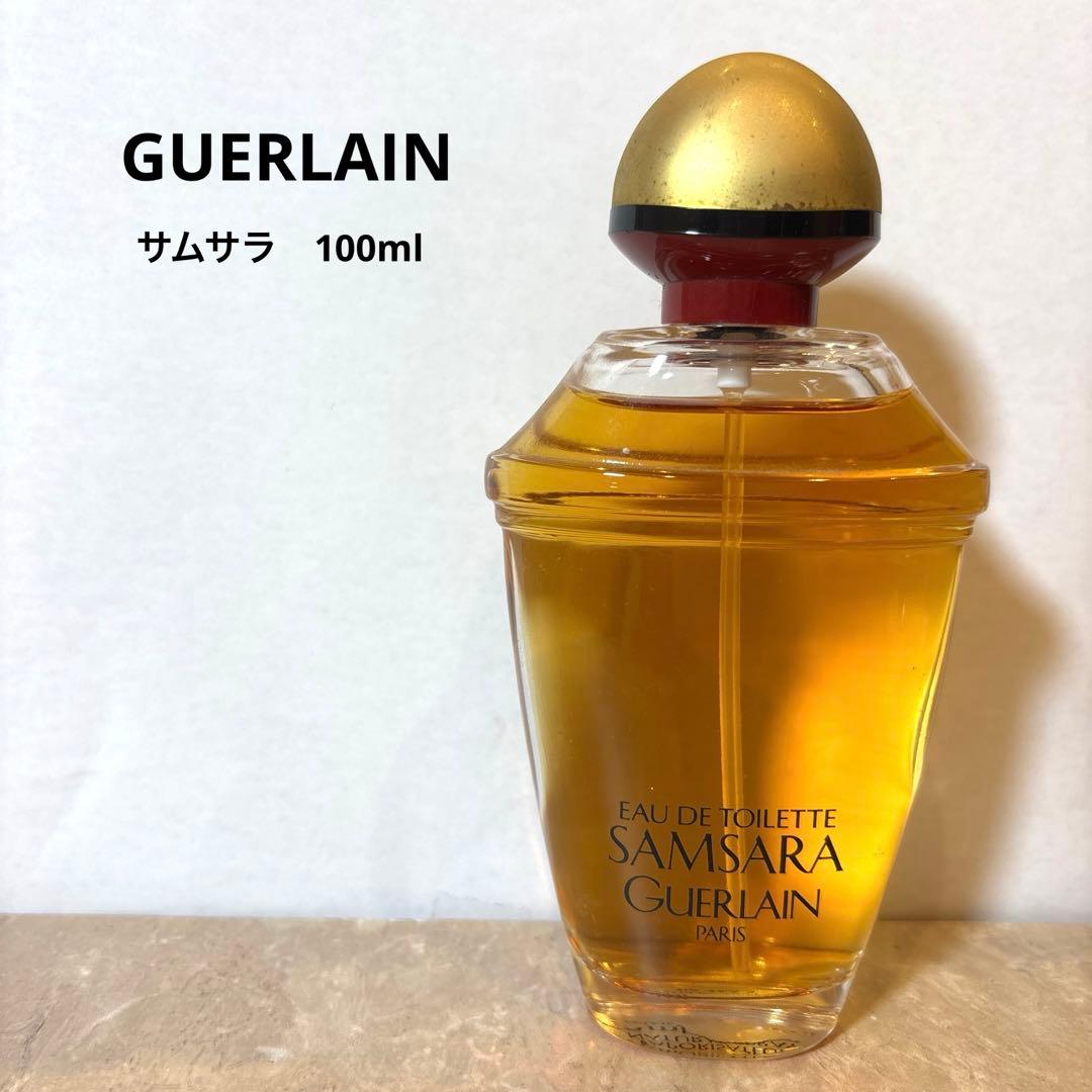 【極美品】GUERLAIN ゲラン　サムサラ　オードトワレ　100ml