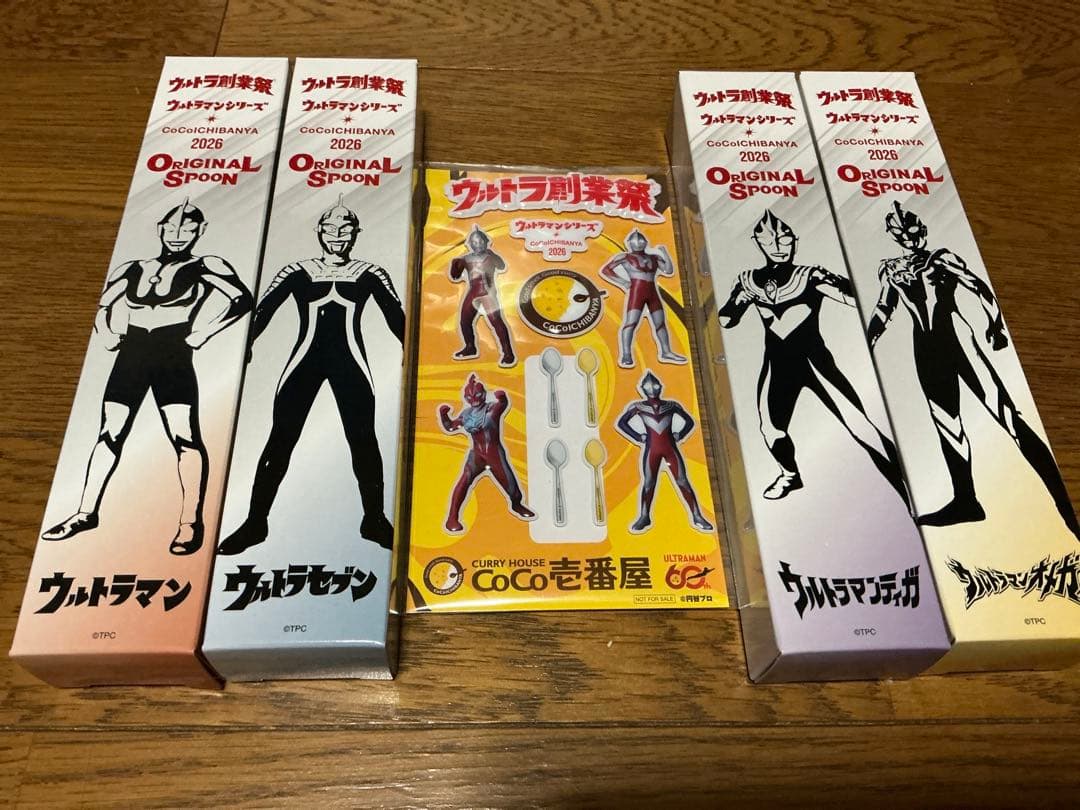 新品未開封　CoCo壱番屋　ウルトラ創業祭　ウルトラマンオメガ　他　スプーン全種 CoCo壱番屋 ウルトラ創業祭 オリジナルスプーン ウルトラマンオメガ