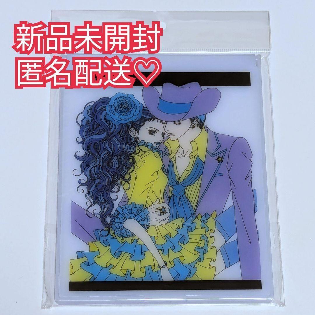 新品未開封品 矢沢あい展 パラダイスキス スタンドミラー