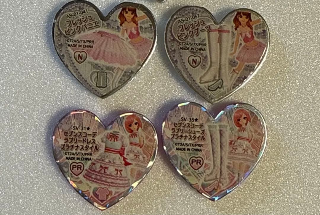 えん✩.*˚プリズムストーン