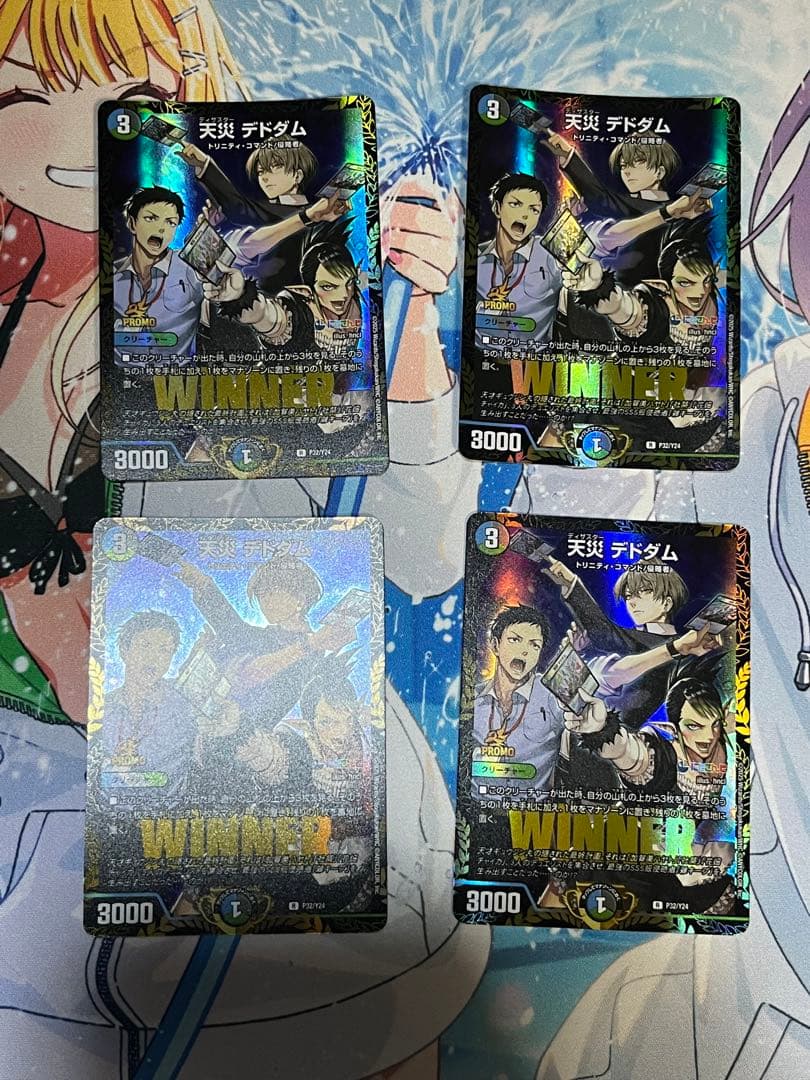 デュエルマスターズ 天災デドダム にじさんじ 4枚セット