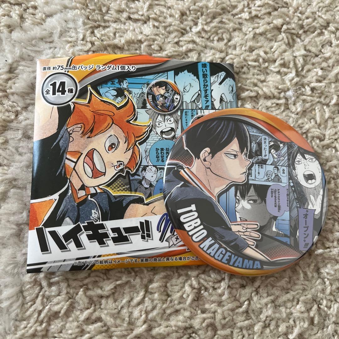 ハイキュー コレクション缶バッジ メモリーズ 影山飛雄 - メルカリ