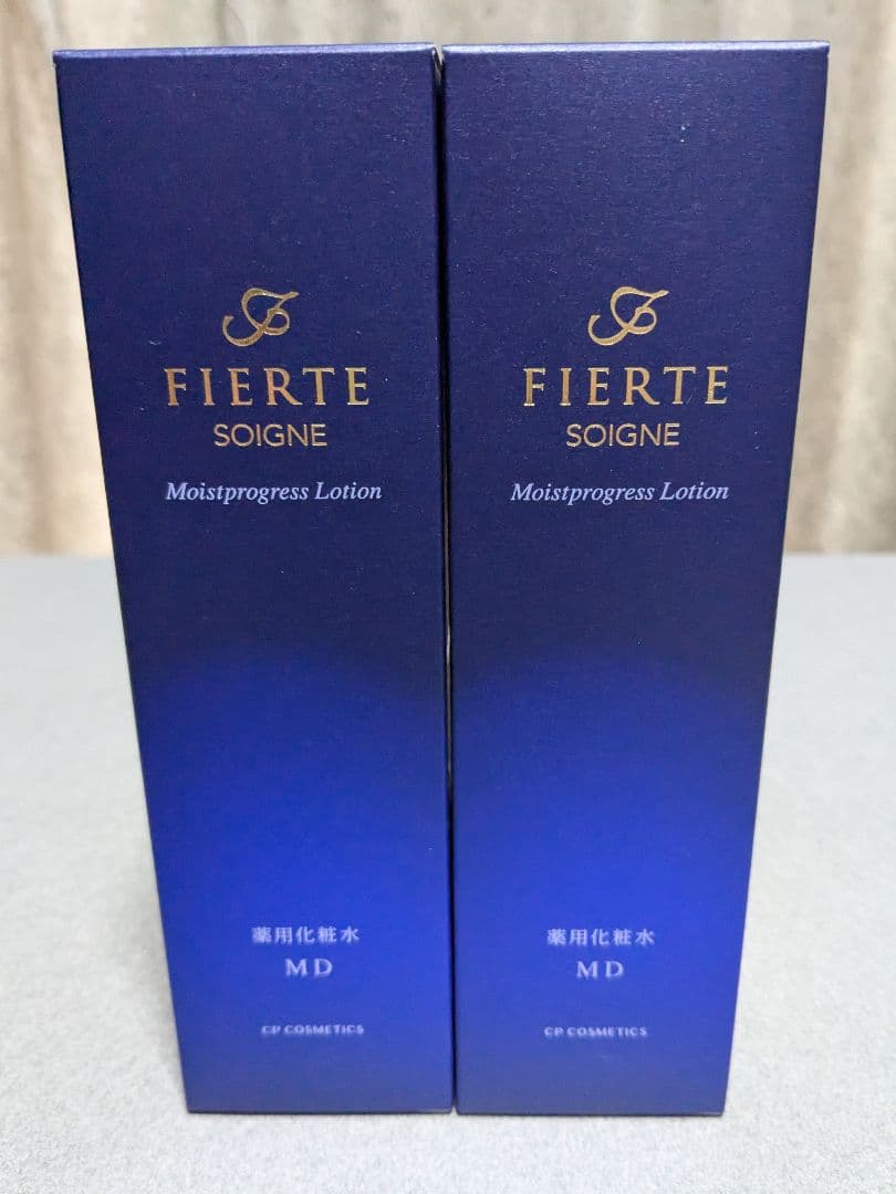 新品未使用 SOIGNE FIERTE フィエルテ ローション MD 2本