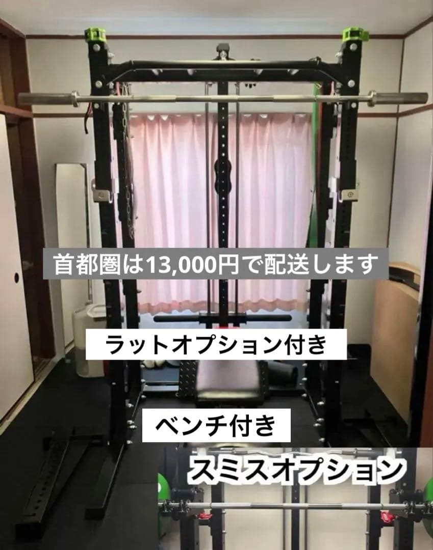 【最終値下げ】 鬼 ONI ハーフラック スミスオプション ベンチ付き 江戸川区