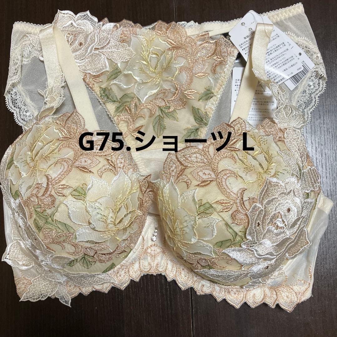 ワコール　97g マレフィセント　CR Ｇ75