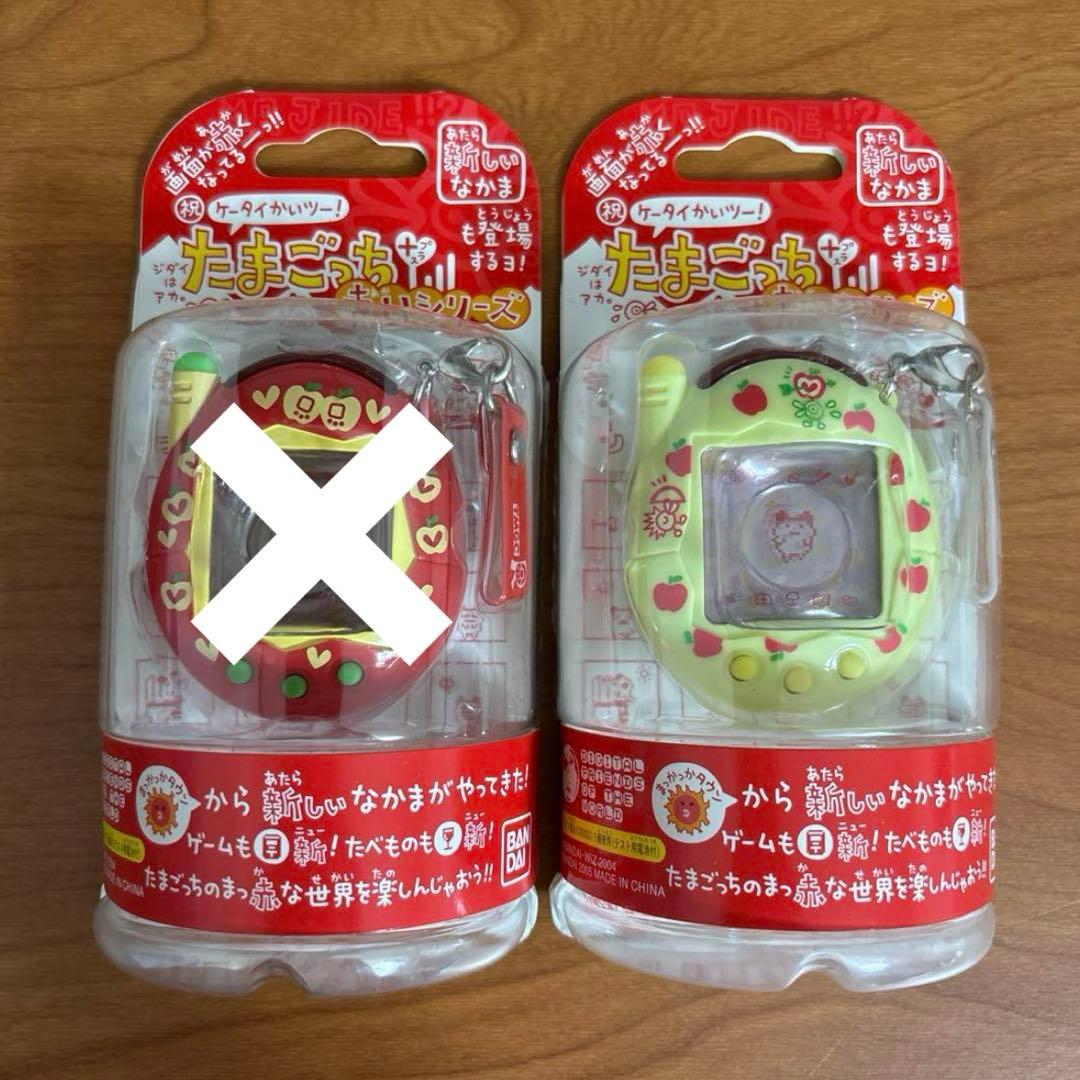 新品未使用 たまごっち赤いシリーズ りんごシャーベット レア - メルカリ