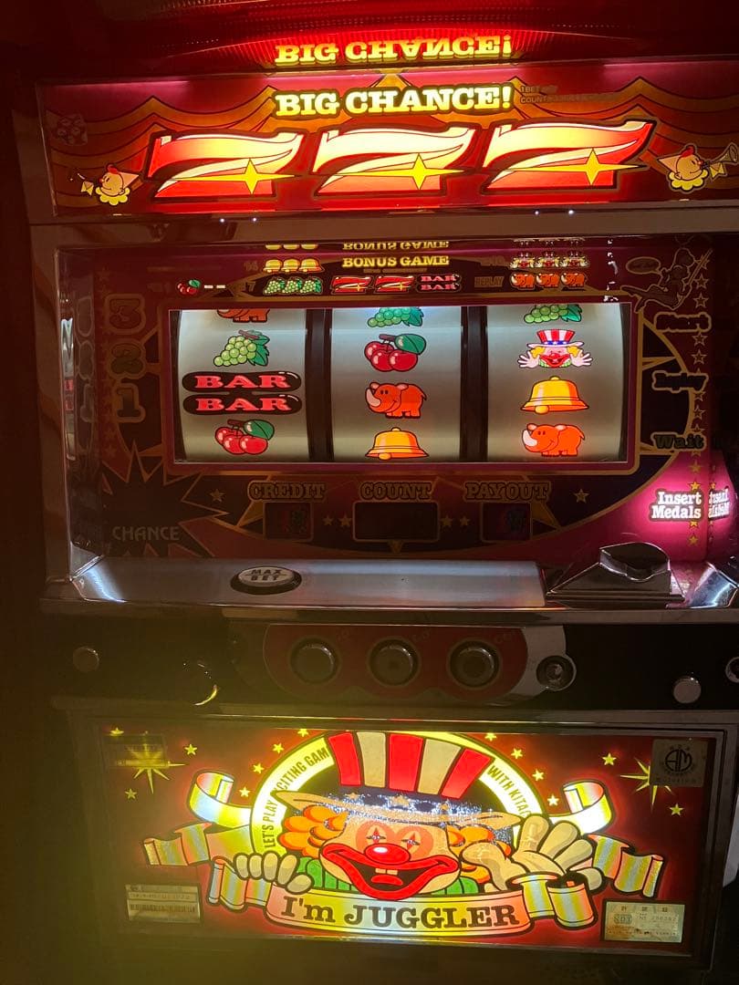 パチスロ実機　アイムジャグラーEX 初代　機 Yahoo!オークション - 中古 パチスロ実機 北電子 アイムジャグラーEX 1