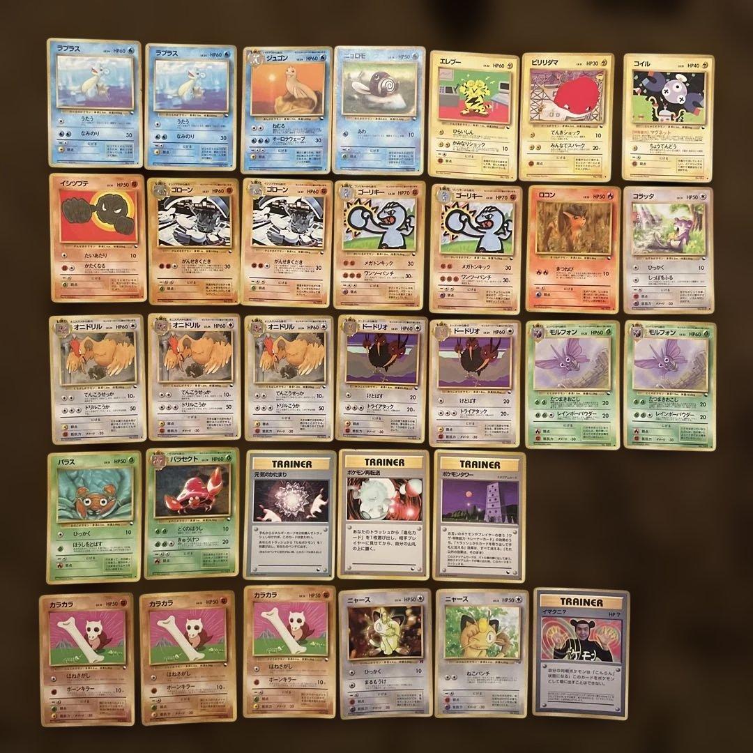 【超メルカリ市特価】ポケカ 旧裏 拡張シート プロモ 32枚 セット