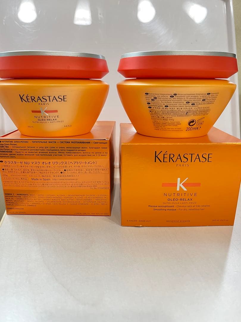 ケラスターゼ　NU マスクオレオリラックス トリートメント 200ml✖️2個