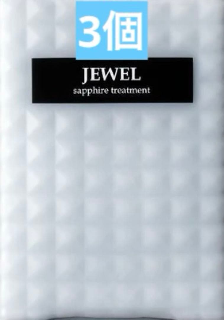 ケアネス ジュエル サファイア トリートメント 400g
