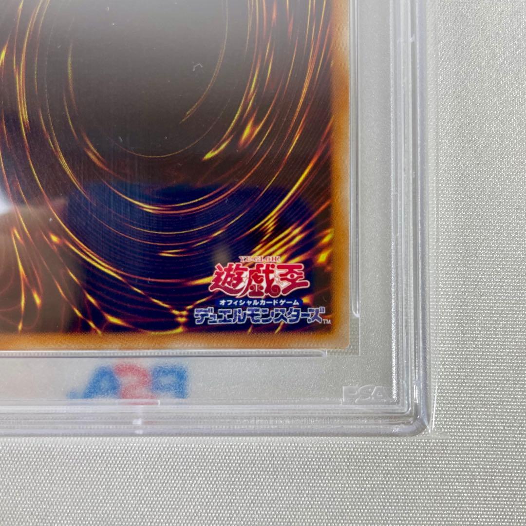 遊戯王 PSA10 人造人間 サイコショッカー 2008 YAP1 PSA鑑定品 - メルカリ