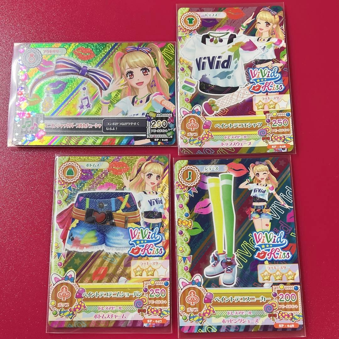 アイカツカード ペイントデココーデ 夏樹みくる - メルカリ