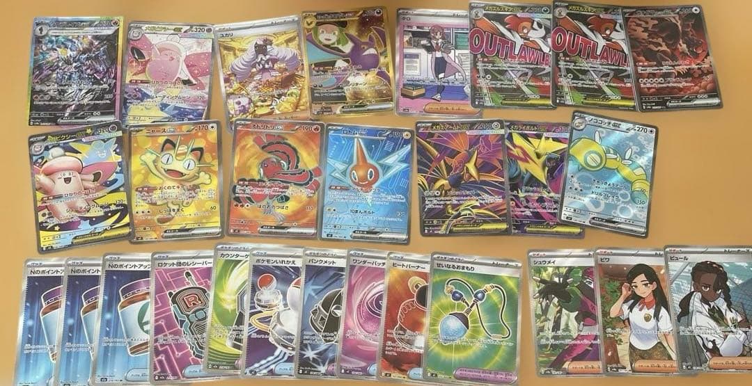 ポケモンカード　sr sar ma ur まとめ売り ポケモンカード SR まとめ売り」の激安通販 | magi