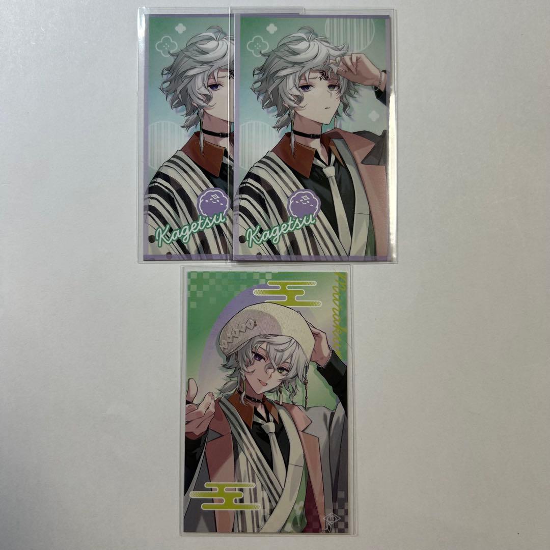 にじさんじ チェキ 叢雲カゲツ Dytica Happy Pack 2025 - メルカリ