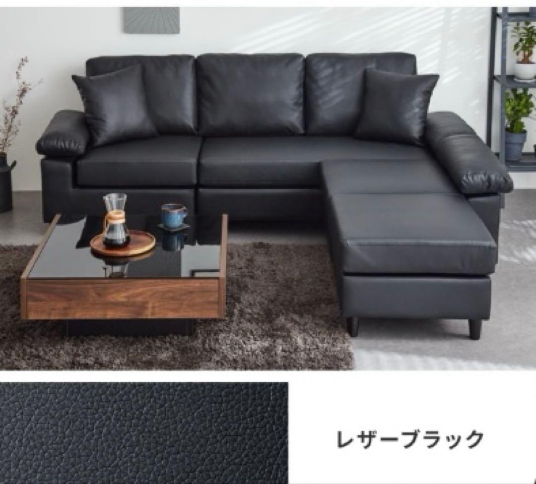 カウチソファ　ローソファ　L字ソファ 楽天市場】【セール終了まで2000円クーポン配布中】 カウチソファ