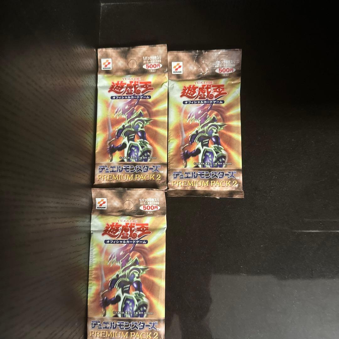 【新品未開封】遊戯王プレミアムパック2 PREMIUM PACK2