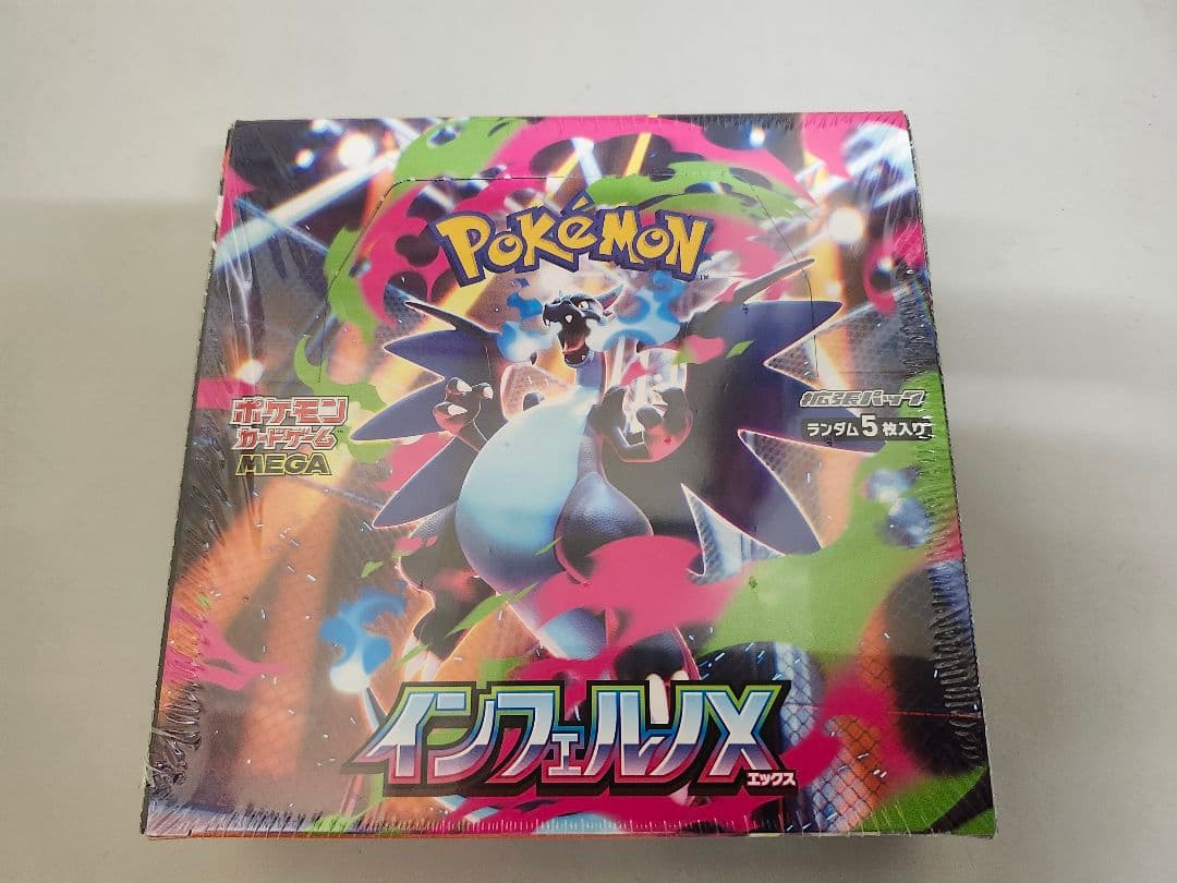 ポケモンカードゲーム インフェルノX 新品未開封シュリンク付き1BOX