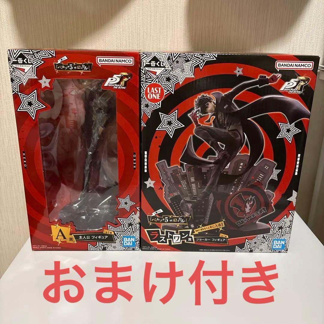 ペルソナ5 一番くじ ジョーカー 主人公 フィギュア