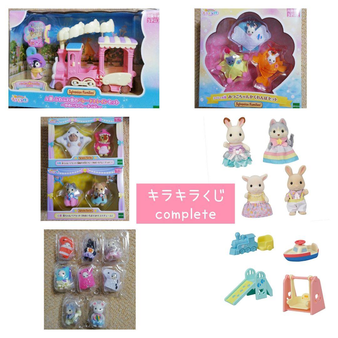 超逸融合 プリシク ×3枚 プリズマ 遊戯王 座標揃い 2024