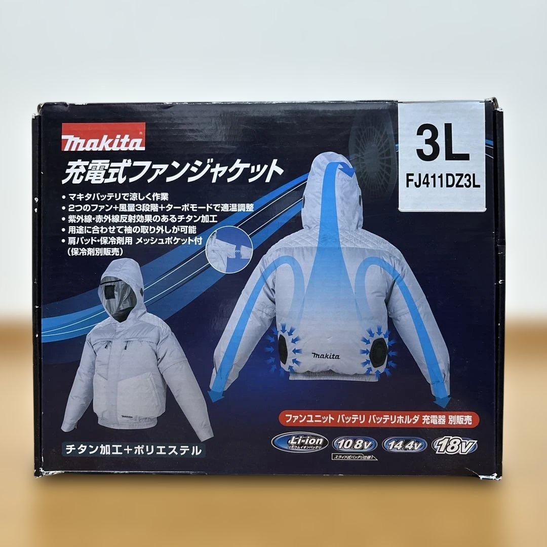 マキタ 充電式ファンジャケット3Lサイズ(ファンユニット バッテリホルダ付き)