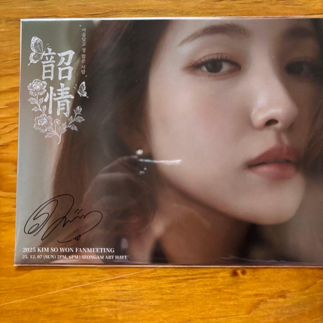 キムソウォン GFRIEND ヨチン ソウォン ペンミ サイン ポストカード