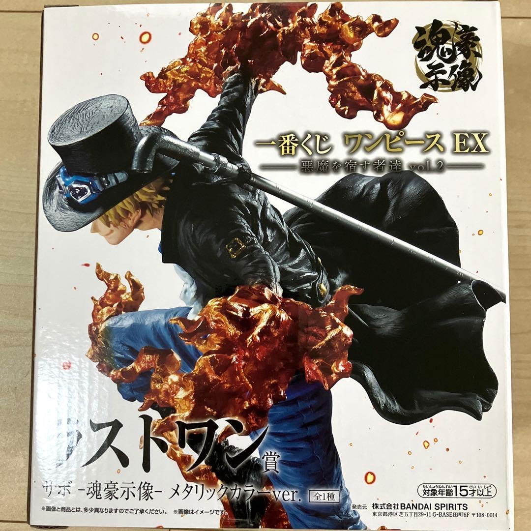 ワンピース 一番くじ ラストワン賞 サボ 魂豪示像フィギュア - メルカリ