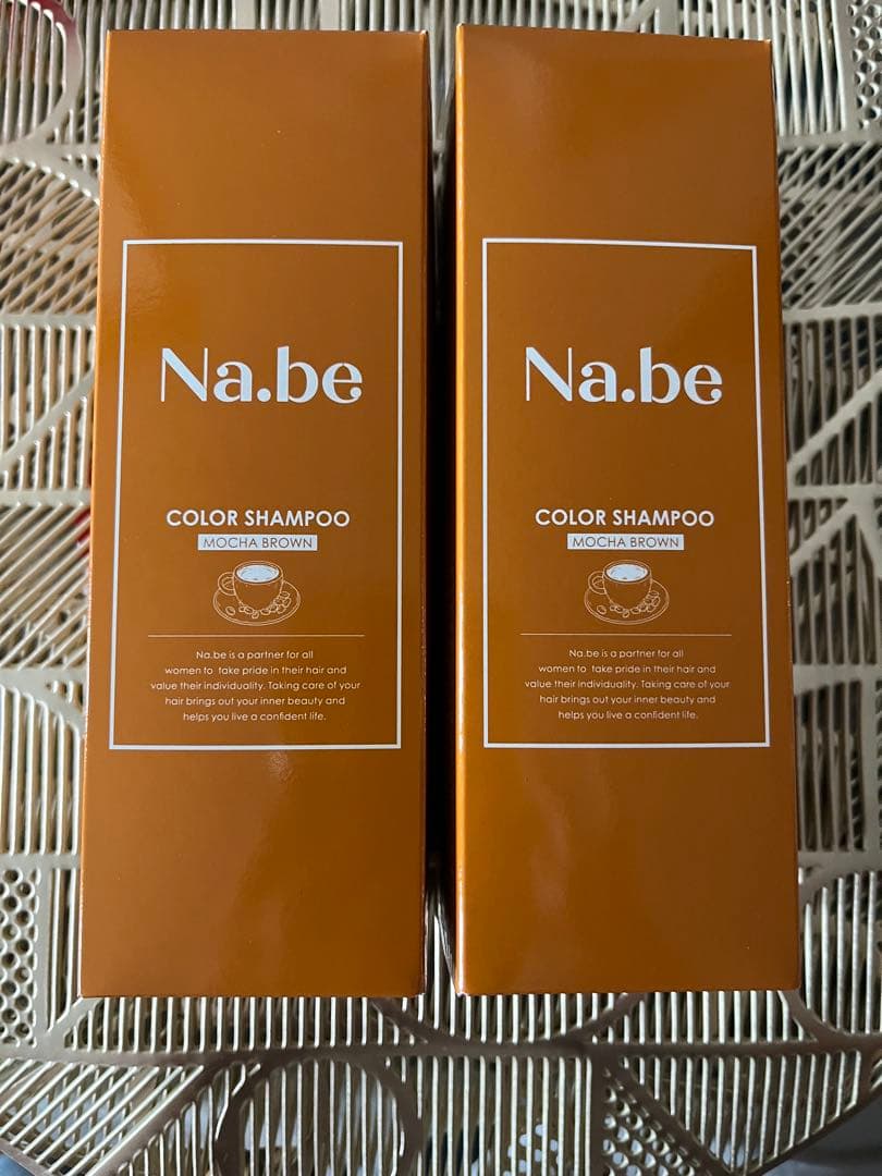Na.be ナイブ　カラーシャンプー　モカブラウン　新品未開封　2本セット